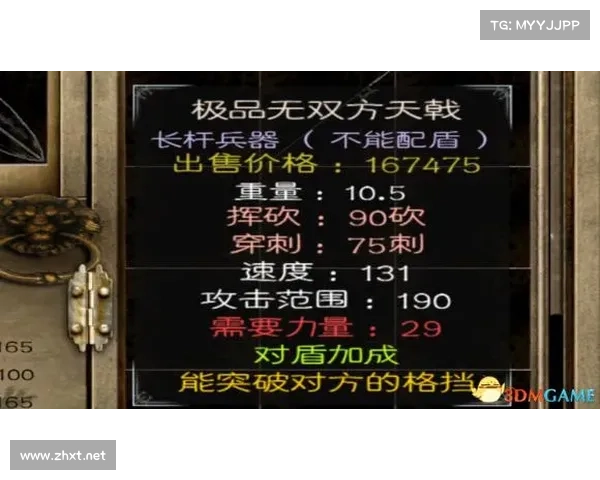 风云三国：重塑中文名，崭新华章